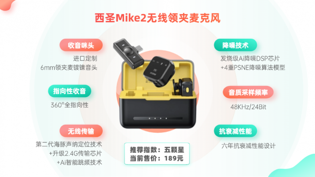 2026麦克风哪个牌子最好用质量最好？五大排行榜测评，优缺点汇总！