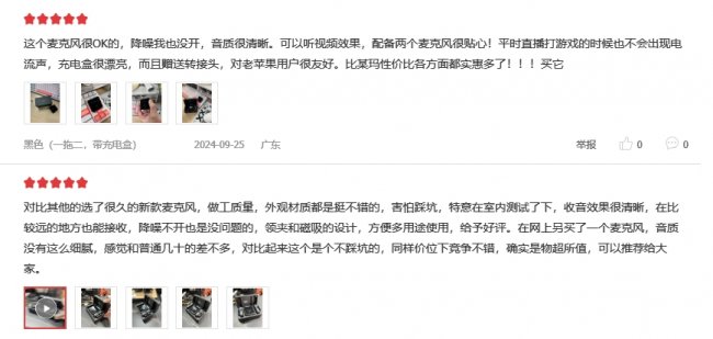 2026麦克风哪个牌子最好用质量最好？五大排行榜测评，优缺点汇总！