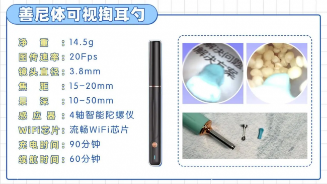 掏耳勺哪个品牌好?成人耳勺十大品牌,耳勺最好三个牌子推荐