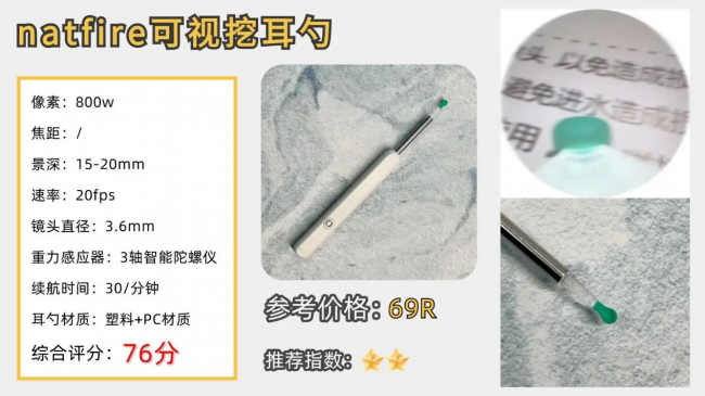 挖耳勺可视什么牌子的好?可视采耳推荐,掏耳勺神器最新款第一名