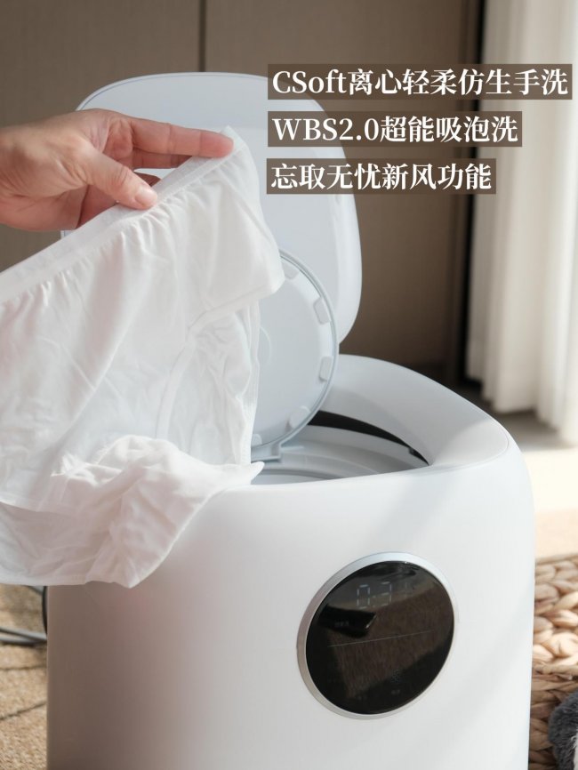 洗内裤的洗衣机怎么样？2026十大顶级内裤洗衣机排行分享！必备优质内裤洗衣机盘点！帮你选购到最合适的
