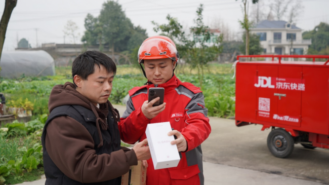 国补激活乡村消费活力 春节假期吉林、黑龙江乡村地区京东冰箱成交量同比增长200%
