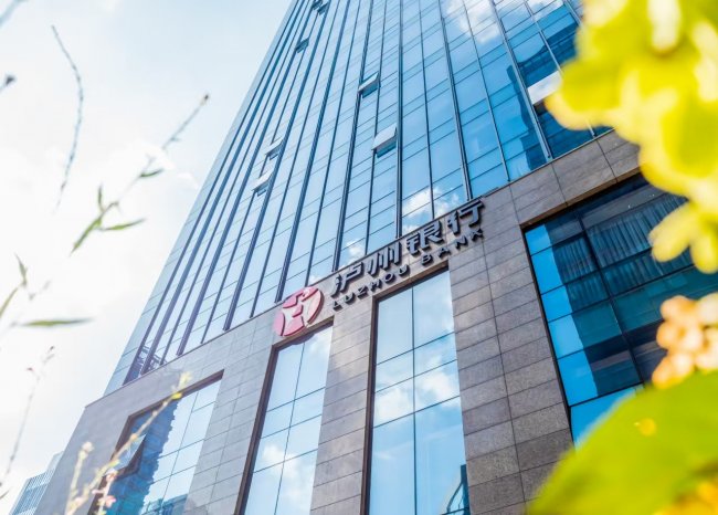 泸州银行：清廉金融文化品牌创建引领区域新风