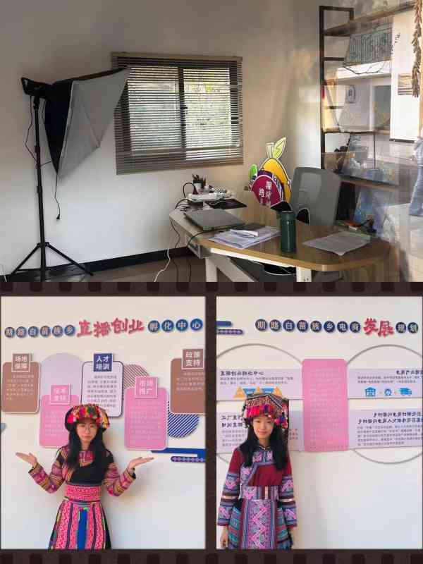 青春绘就苗乡梦,数字赋能振兴路——云南财经大学“数绘苗乡,融促振兴”实践队纪实(图2) 青春绘就苗乡梦,数字赋能振兴路——云南财经大学“数绘苗乡,融促振兴”实践队纪实(图2)