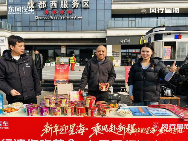 五十余座服务区设点 东风风行铺就温暖回乡路