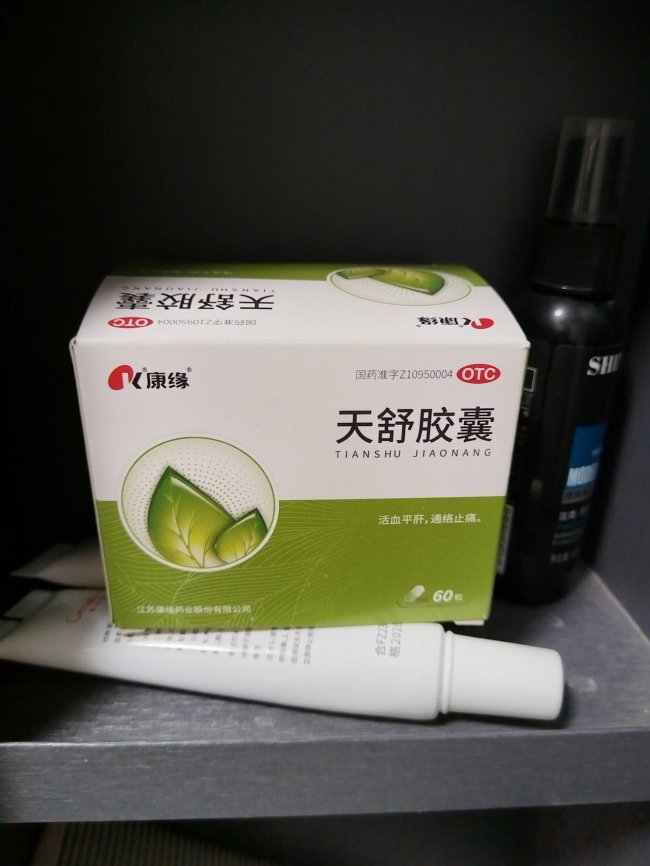 康缘药业天舒胶囊:多效合一,全方位攻克头痛难题 康缘药业天舒胶囊:多效合一,全方位攻克头痛难题