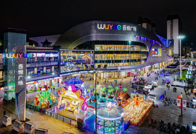 新城控股的精细化运营之道，从传统商业到消费新场景的转型