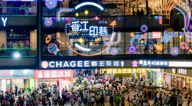 新城控股的精细化运营之道，从传统商业到消费新场景的转型