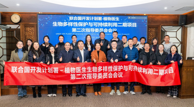 从58亿到75亿，从保护到共赢：植物医生解锁生物多样性保护“中国方案”新图景
