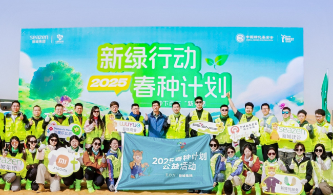 王晓松的新城控股公益路,七色光计划如何覆盖全国 王晓松的新城控股公益路,七色光计划如何覆盖全国