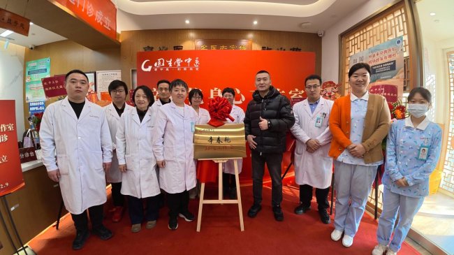固生堂辛春艳身心工作室在京揭牌：以身心同调，破解现代人健康困境