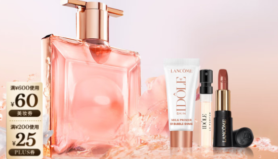 三八妇女节礼物有哪些推荐?三八节买什么礼物好排行榜?10 款高性价比好物排行榜,送妈妈送女友都合适