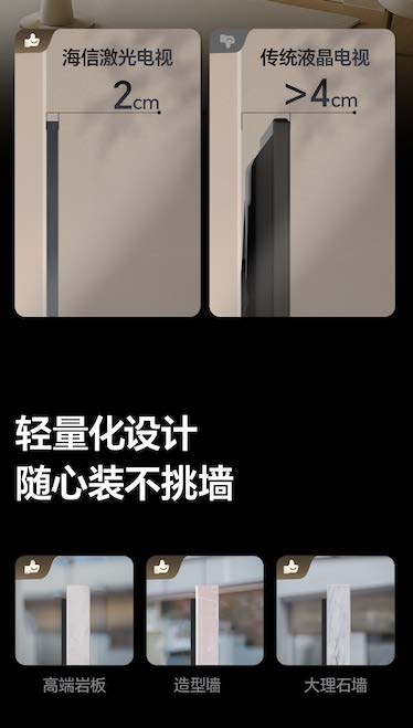 激光电视怎么选？四步避坑指南，一步到位锁定海信激光电视星光S1纯享版-DOIT-数据产业媒体与服务平台