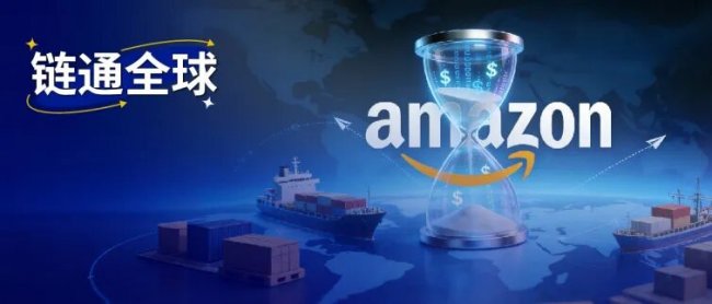 亿迈跨境生态平台:全链路赋能工厂、供应商与卖家全球增长 亿迈跨境生态平台:全链路赋能工厂、供应商与卖家全球增长