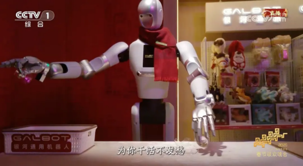 春晚机器人引爆 AI 热潮 株洲科技职业学院人工智能专业“零”学费入学育实操人才 春晚机器人引爆 AI 热潮 株洲科技职业学院人工智能专业“零”学费入学育实操人才