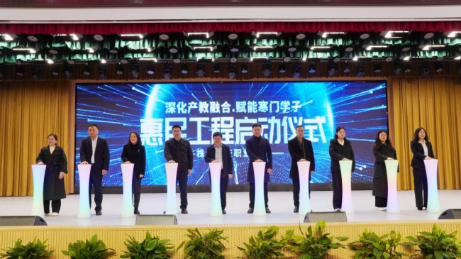 春晚机器人引爆 AI 热潮 株洲科技职业学院人工智能专业“零”学费入学育实操人才 春晚机器人引爆 AI 热潮 株洲科技职业学院人工智能专业“零”学费入学育实操人才