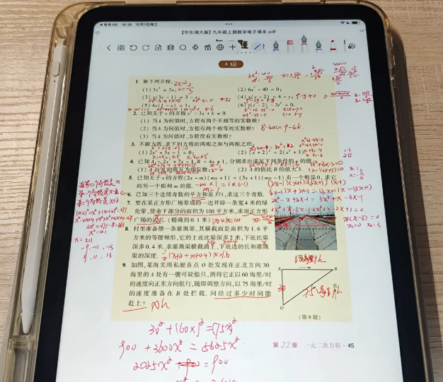 电容笔究竟哪款性价比高点?2026年细选10大高实用平替电容笔推荐