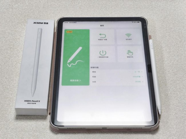 电容笔究竟哪款性价比高点?2026年细选10大高实用平替电容笔推荐