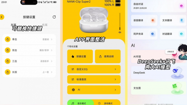 开学季适合入手哪些好物品?2026年甄选十款畅销且实用的数码单品!