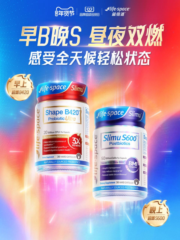 益生菌哪个牌子好？差旅便携益生菌推荐，肠道代谢一步到位