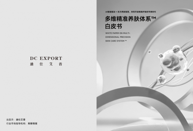 平衡商业盈利与公益长效，叶海洋以决策智慧破局增长迷思