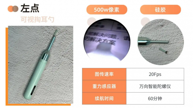 可视掏耳勺真的好用吗？掏耳勺哪个牌子好？十大公认最好用的耳勺