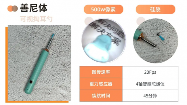 可视掏耳勺真的好用吗？掏耳勺哪个牌子好？十大公认最好用的耳勺