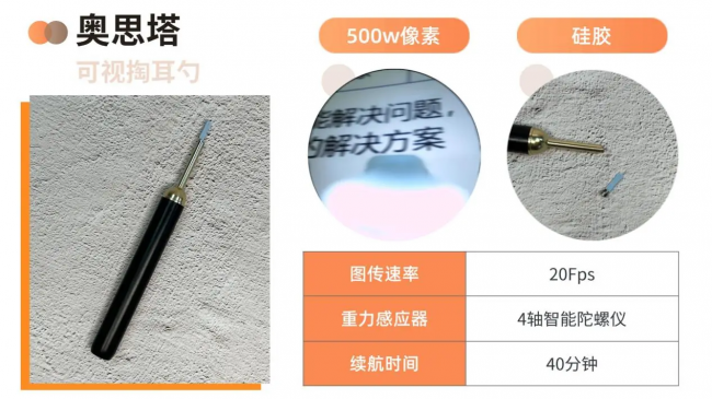 可视掏耳勺真的好用吗？掏耳勺哪个牌子好？十大公认最好用的耳勺