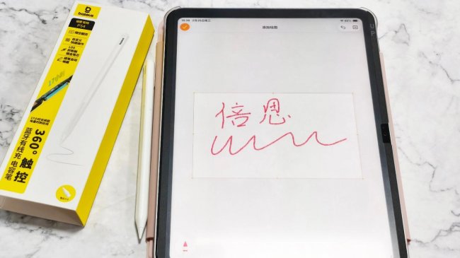 倍思电容笔好不好用呀?西圣、倍思、图拉斯三大电容笔实测对决!