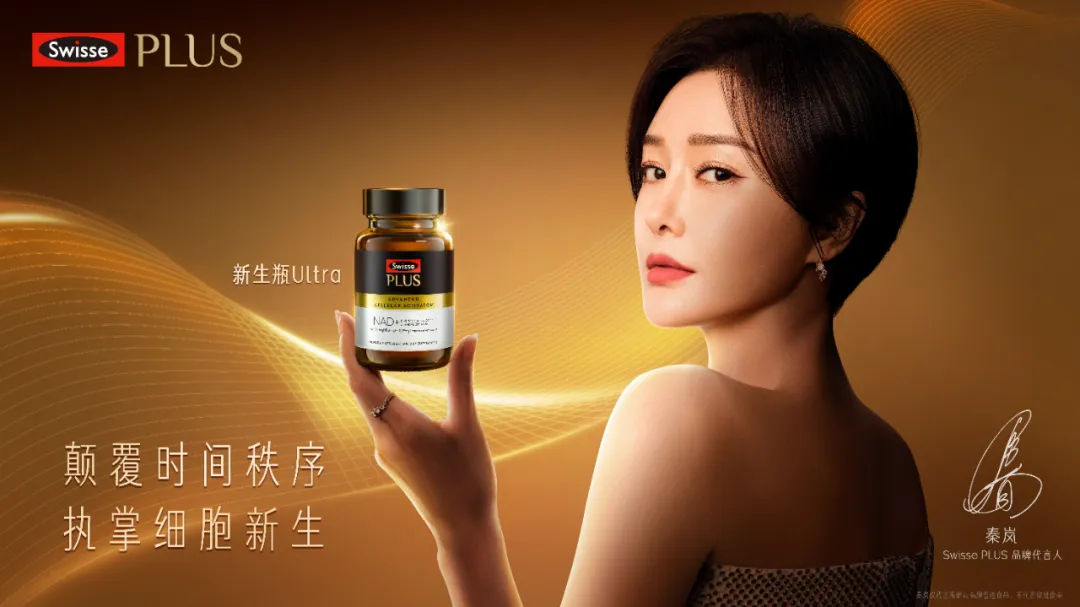 2025前三季度健合股价稳健上扬，营收破百亿同比增12.3%