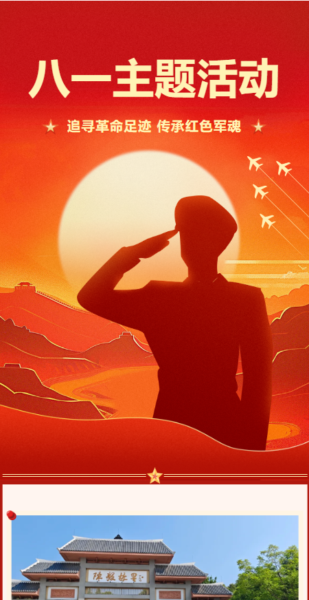 绘就TOD社区宣传新图景——洪柳社区文化宣传服务项目优秀案例