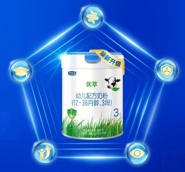 君乐宝优萃有机奶粉关注脑体双优升级问世，多维守护宝宝健康未来