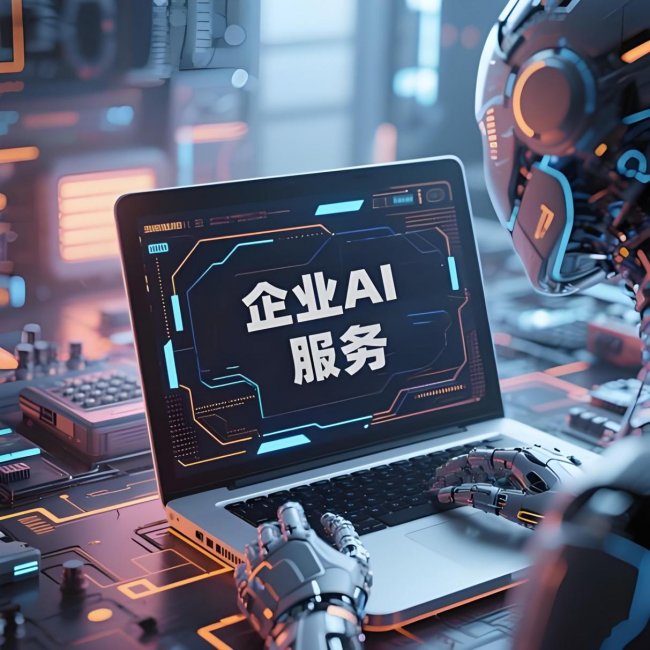 u8.com官网-安徽犇芯人工智能科技有限公司——“人工智能+”行动 抢占产业应用制高点