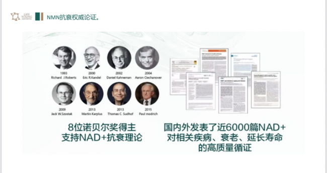 当抗衰遇上NMN——重新定义细胞年轻力