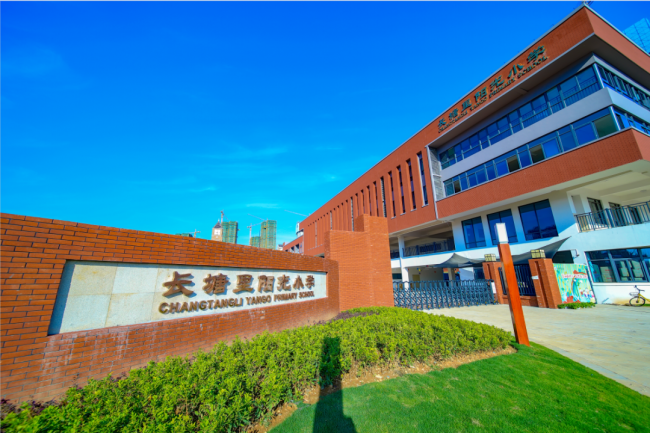 开学季择校不发愁!雨花长和宋双名校加持,铺就成长快车道 开学季择校不发愁!雨花长和宋双名校加持,铺就成长快车道