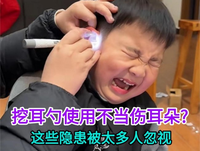 可视掏耳勺哪个牌子好?可视挖耳勺十大品牌,挖耳勺十大品牌排行