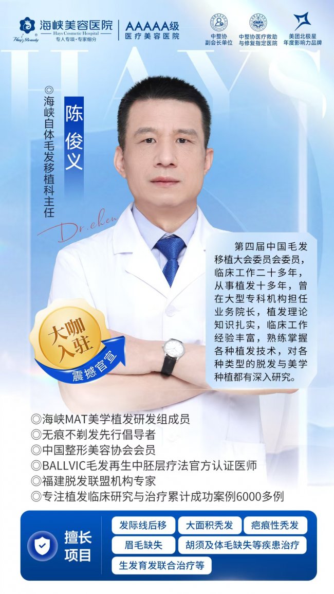 植发界从不公开的秘密：植发为何有人戴帽半年，有人隔天上班？