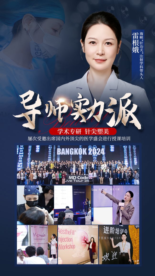 约会前紧急拯救黑眼圈?找福州雷根娥‘眼底充电’计划,1次注射搞定加班垮脸危机! 约会前紧急拯救黑眼圈?找福州雷根娥‘眼底充电’计划,1次注射搞定加班垮脸危机!