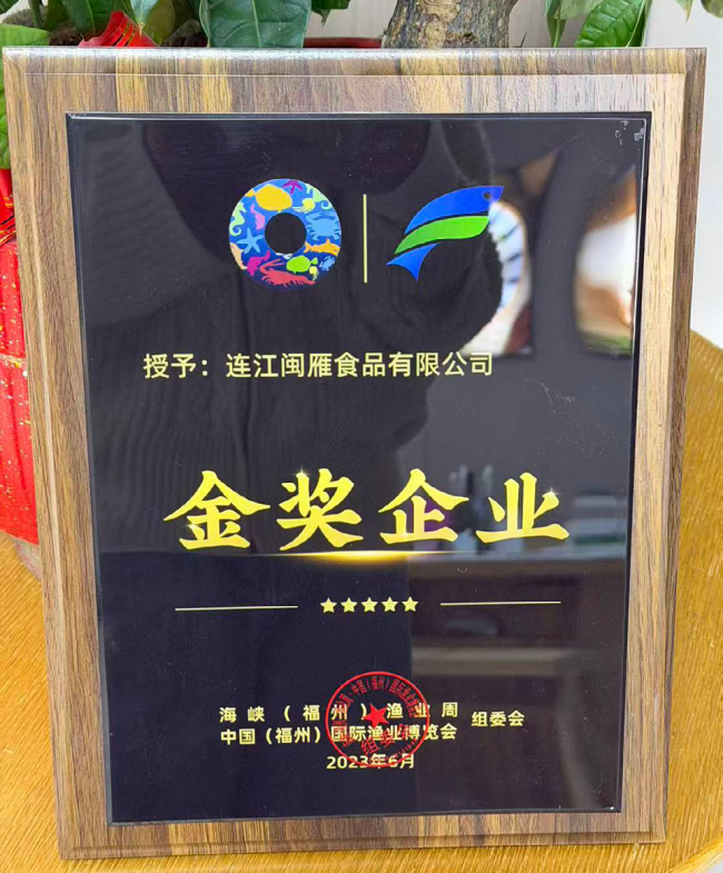 连江“闽雁”肉燕传承人赵雁娟