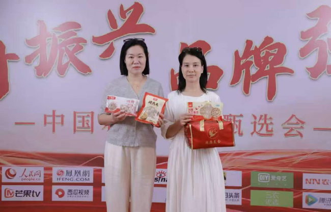 连江“闽雁”肉燕传承人赵雁娟