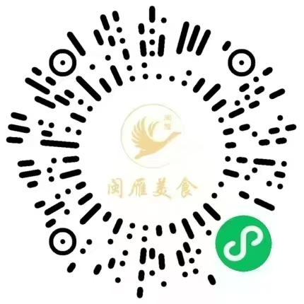 连江“闽雁”肉燕传承人赵雁娟