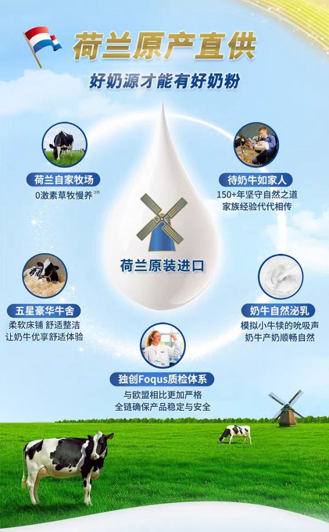 混合喂养宝宝优质奶粉推荐：荷兰版美素佳儿配方深度解析
