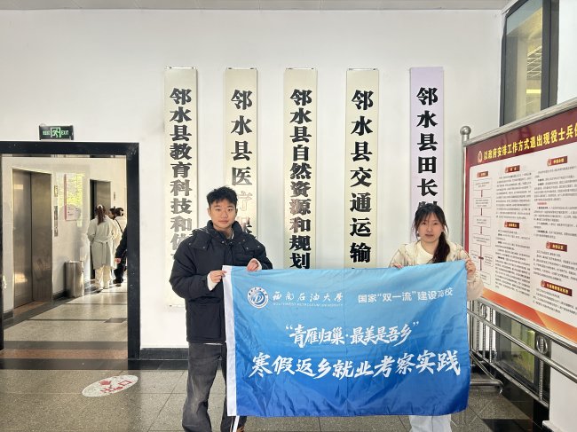 最美吾乡，情系桑梓