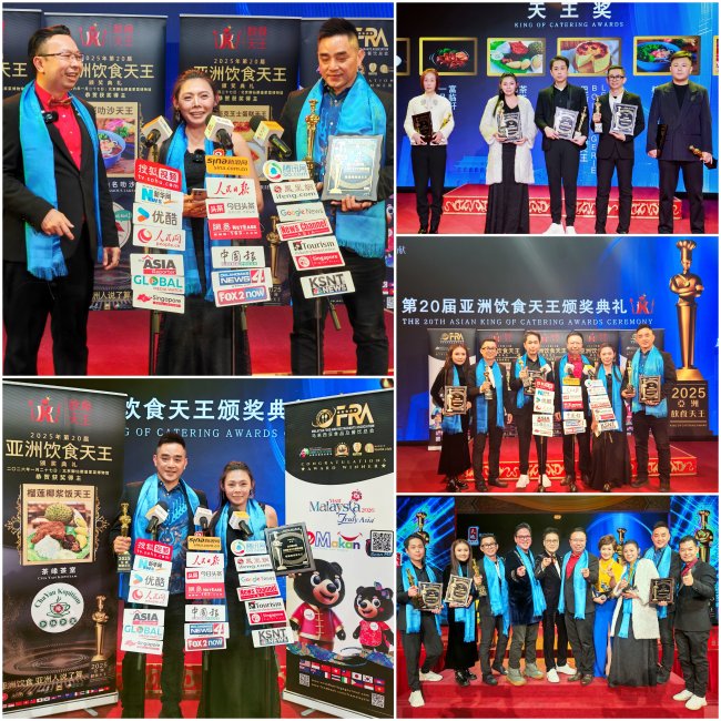 “榴莲椰浆饭天王” 王炸推荐:茶洋茶室 双国宝风味,点亮马来西亚南洋美食魂