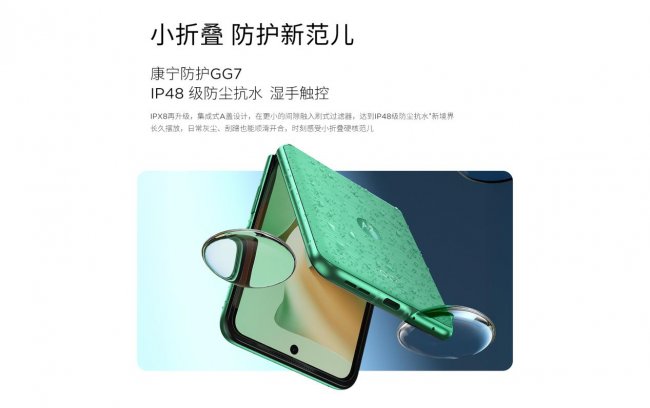 自拍最好看的高像素小折叠手机:AI精调肤色,自拍还原更自然 自拍最好看的高像素小折叠手机:AI精调肤色,自拍还原更自然