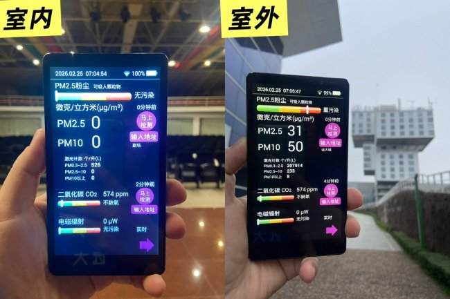 新国标落地！PM2.5限值再收紧，家用洁净空气该如何守护？
