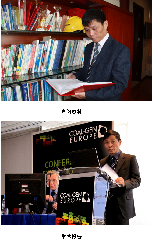 国际发电领域最高奖获得者冯伟忠 国际发电领域最高奖获得者冯伟忠