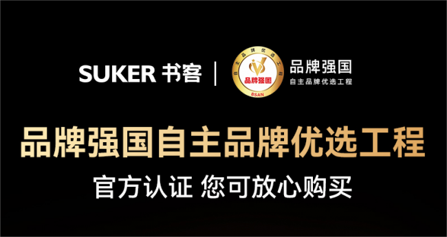 开学季有什么数码好物分享？返校开学精选10件热门实用数码好物！