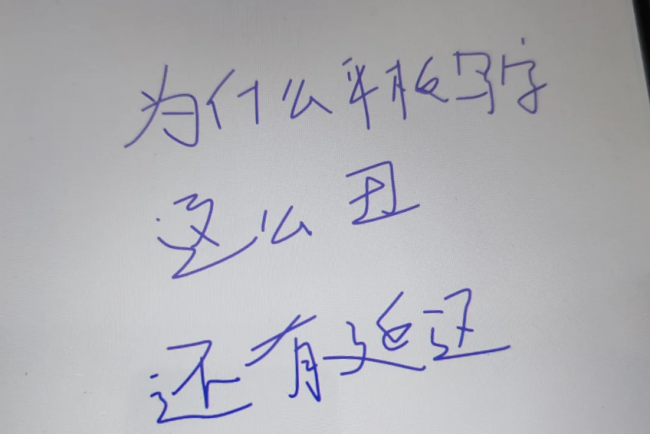 什么电容笔好用又便宜？2026分享十大电容笔排行榜无纸化学习必备