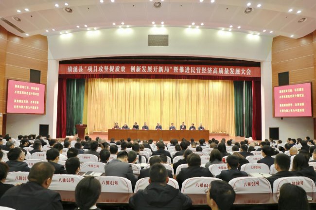 绩溪艺龙酒店荣获“2025年度绩溪县促进经济高质量发展先进集体”称号 绩溪艺龙酒店荣获“2025年度绩溪县促进经济高质量发展先进集体”称号